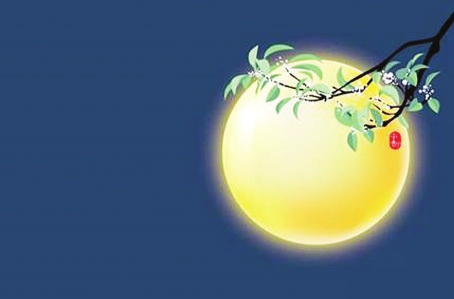 靖起中秋節(jié).jpg
